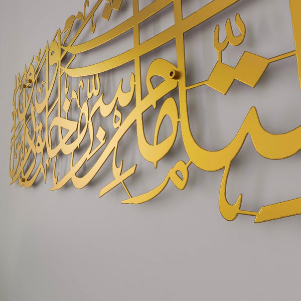 Dua for Protection Islamic Wall Art, Islamic Home Decor for Living Room