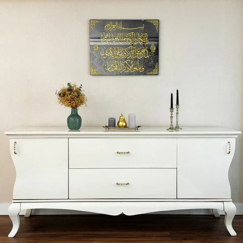 Dua for Protection – Calligraphy Frame