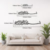 Bismillah Thuluth Calligraphy Islamic Wall Art - Horizontal Basmala