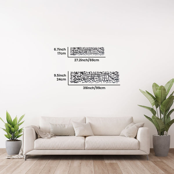 Dua for Protection Islamic Wall Art, Islamic Home Decor for Living Room