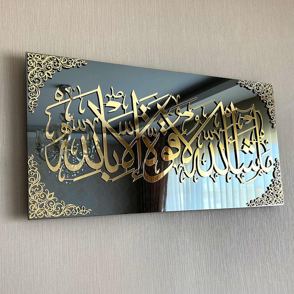 MashAllah La Quvvete illa Billah Black Acrylic Islamic Wall Art | Ramadan Decoration | Islamic Home Decor | Arabic Calligraphy | Muslim Gift (Gold/ sliver) 33 x 80 cm
