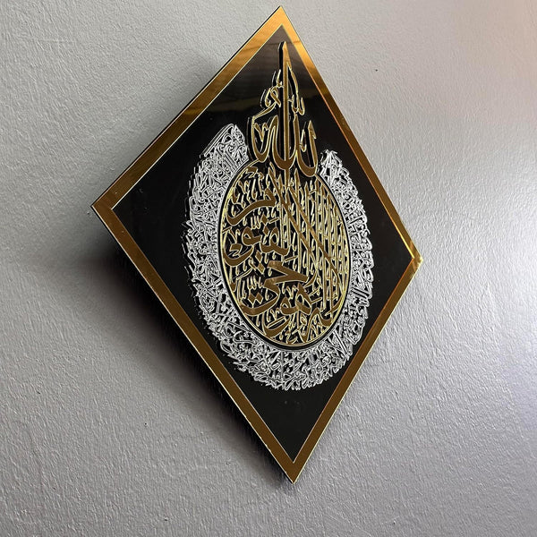 Elegant Diamond-Shaped Acrylic Ayatul Kursi Engraving | Timeless Islamic Decor Piece | Black