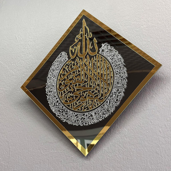 Elegant Diamond-Shaped Acrylic Ayatul Kursi Engraving | Timeless Islamic Decor Piece | Black