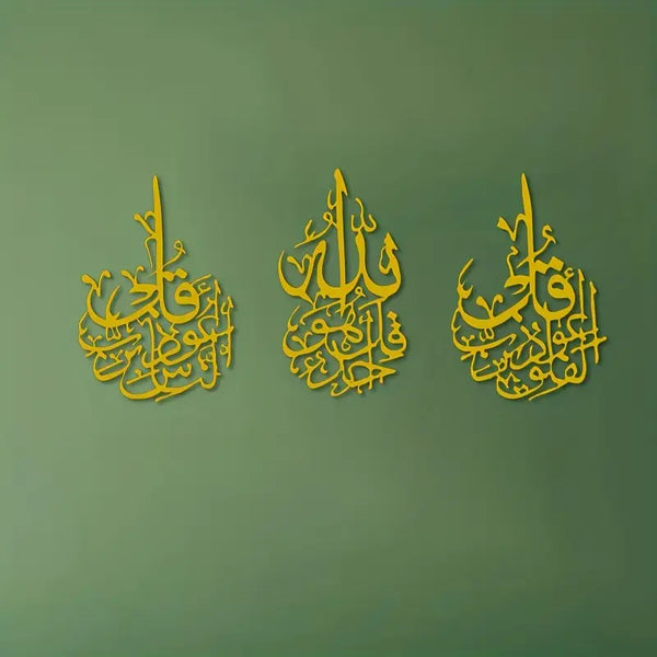 3 Quls – Surah Falaq, Naas, Ikhlaas | Calligarphy Decor