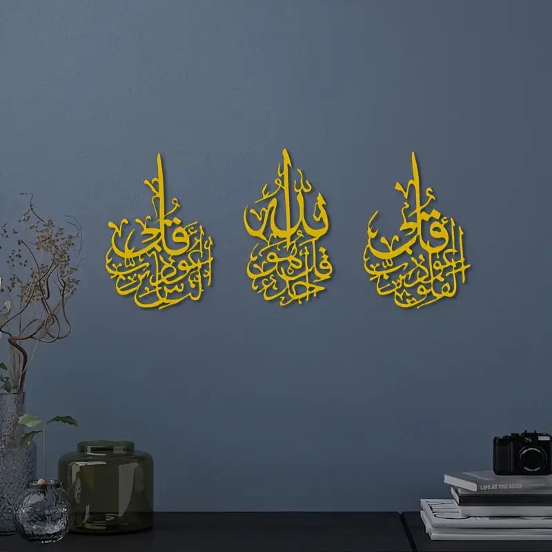3 Quls – Surah Falaq, Naas, Ikhlaas | Calligarphy Decor