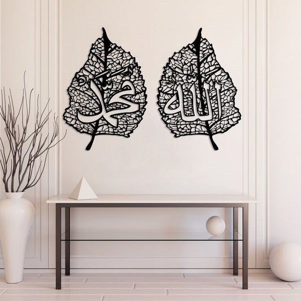 Allah عزوجل Muhammad صلی اللہ علیہ وسلم Names On Leaves – Islamic Home Wall Decor