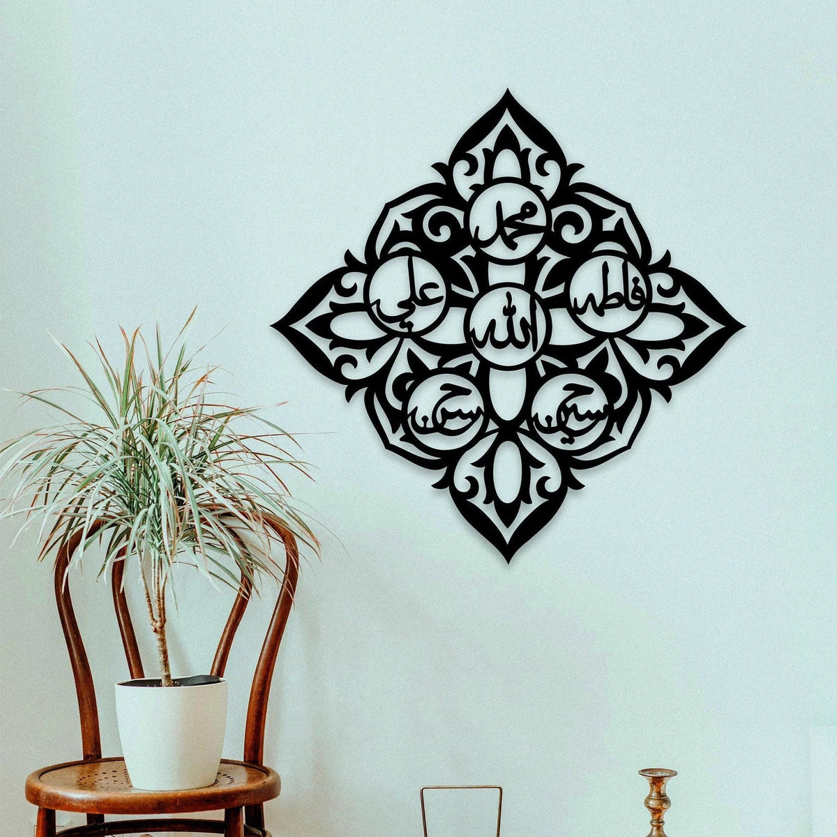 Panjtan Pak Name – اہل البیت – Moharram Wall Decal