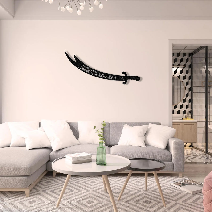 Zulfiqar Sword, Hazrat Ali's Sword – Moharram Wall Decal