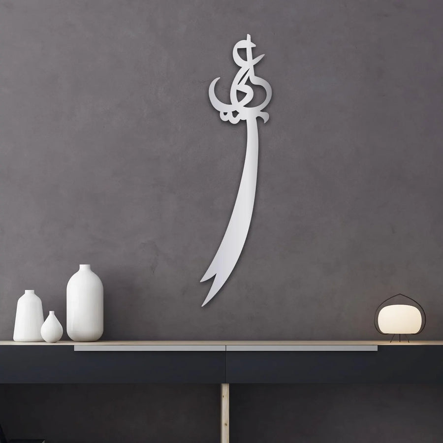 Hazrat Ali's Sword – Sword of Ali علیہ السلام – Islamic Wall – Moharram Decorl