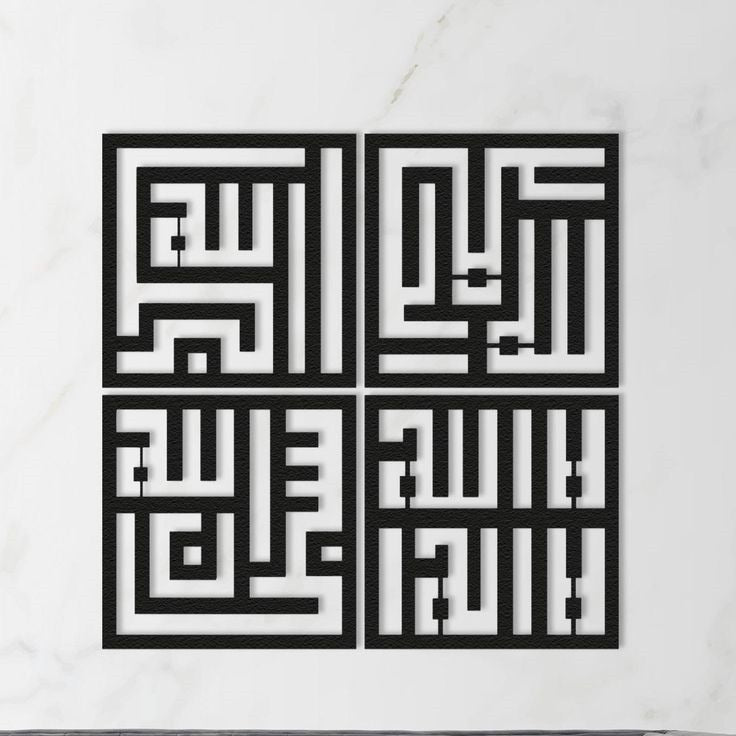 Allahu Akbar, Subhan Alllah, Alhamudlillah | الحمد للہ، سبحان اللہ، اللہ اکبر