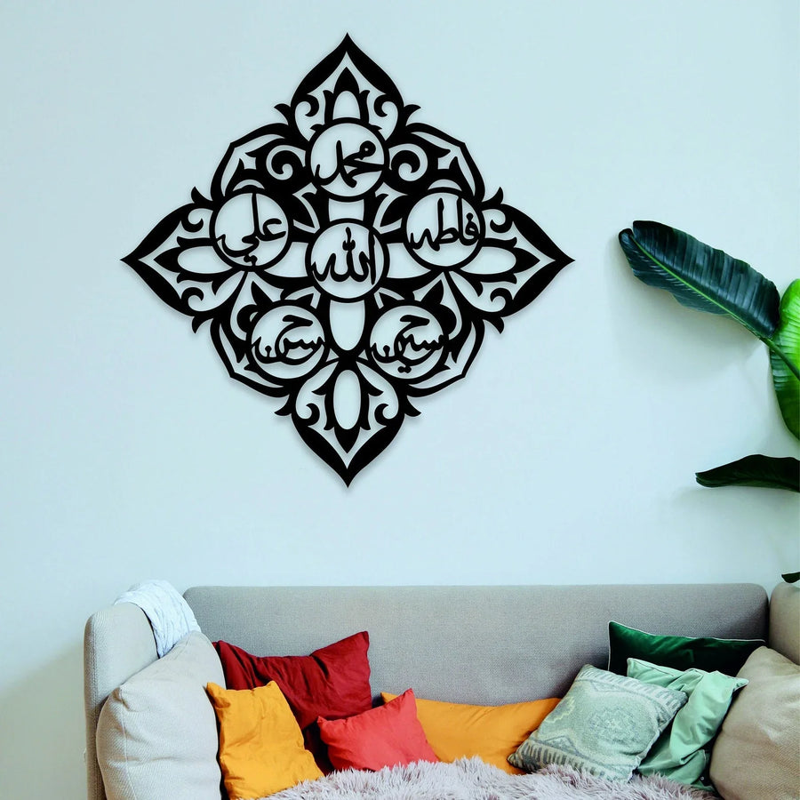 Panjtan Pak Name – اہل البیت – Moharram Wall Decal