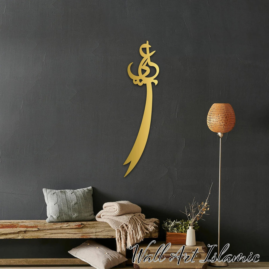 Hazrat Ali's Sword – Sword of Ali علیہ السلام – Islamic Wall – Moharram Decorl