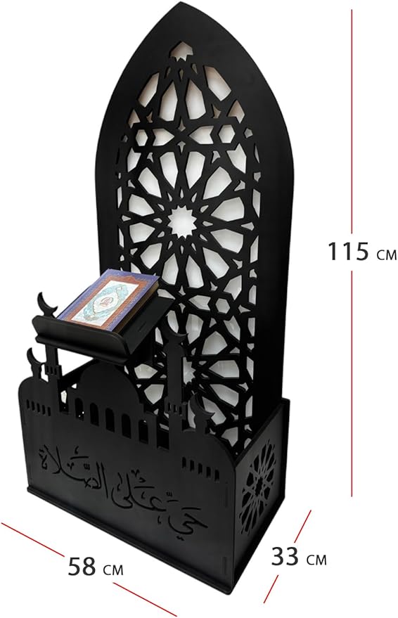 Prayer Mat Stand Holder With Quran Holder, Prayer Rug, Prayer Counter Stand Black Made Of