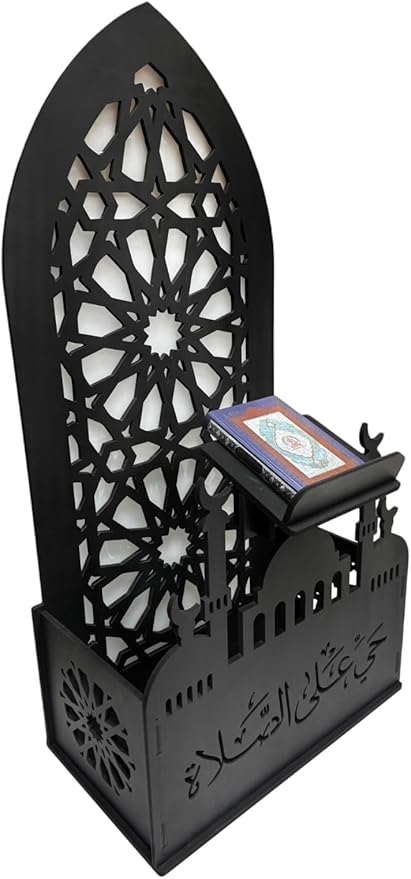 Prayer Mat Stand Holder With Quran Holder, Prayer Rug, Prayer Counter Stand Black Made Of