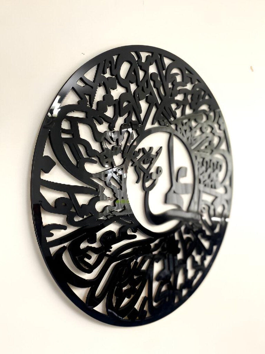Nad E Ali علیہ السلام – Islamic Wall Decal – Muharram Wall Decal