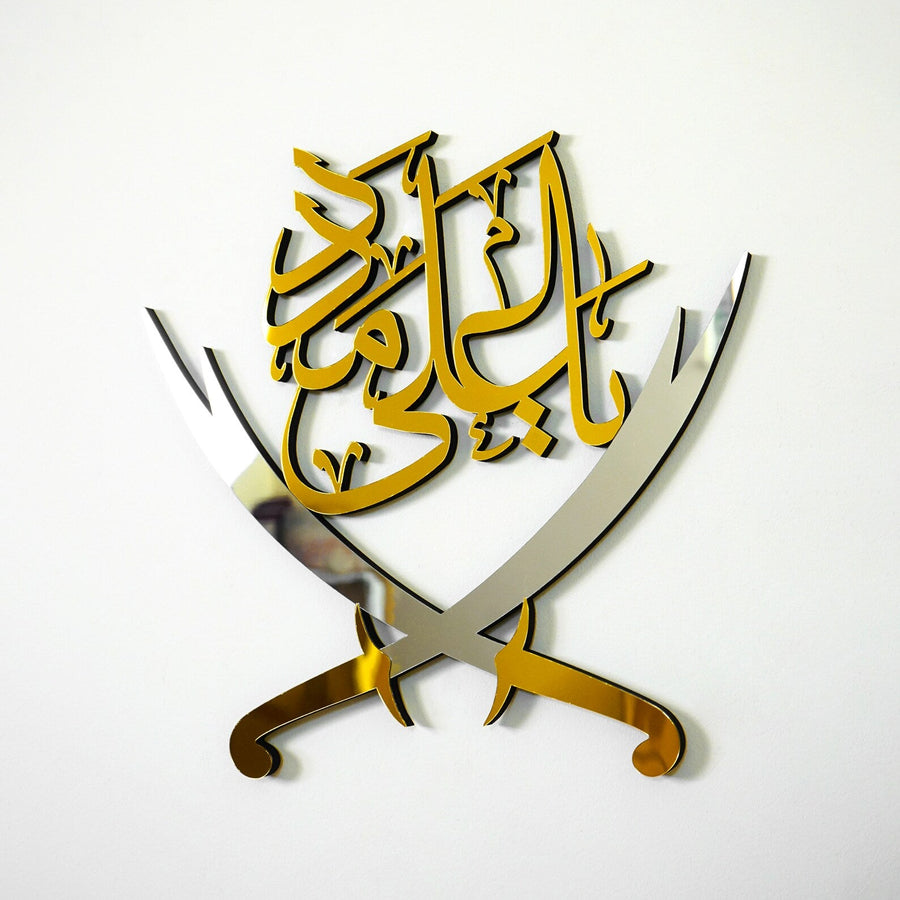 Hazart Ali علیہ السلام With Sword – Moharram Wall Decal