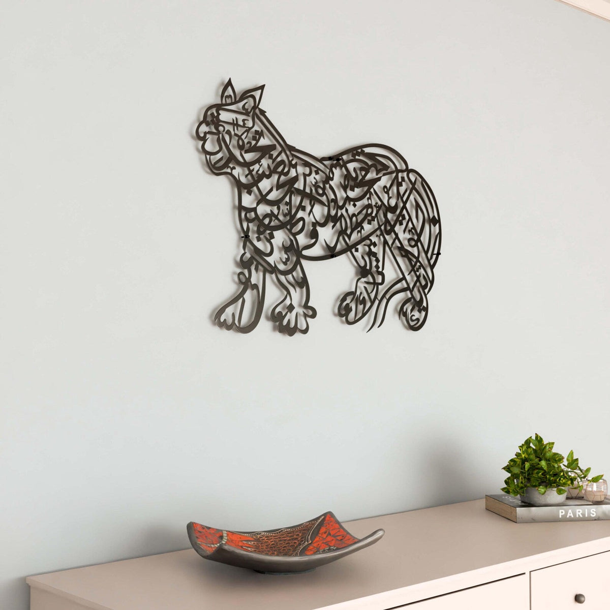 Nade Ali Lion -Islamic Calligraphy – Moharram Wall Decal