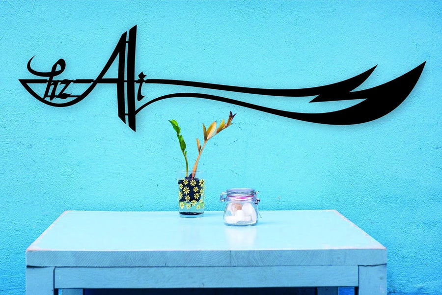 Ali علیہ السلام With Sword – Moharram Wall Decal