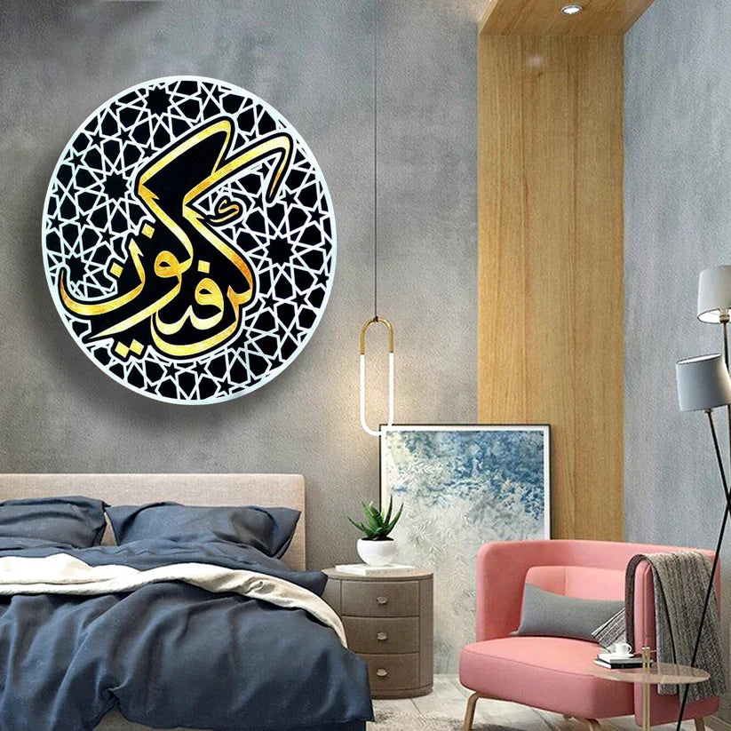 Kun Faya Kun – Acrylic Frame