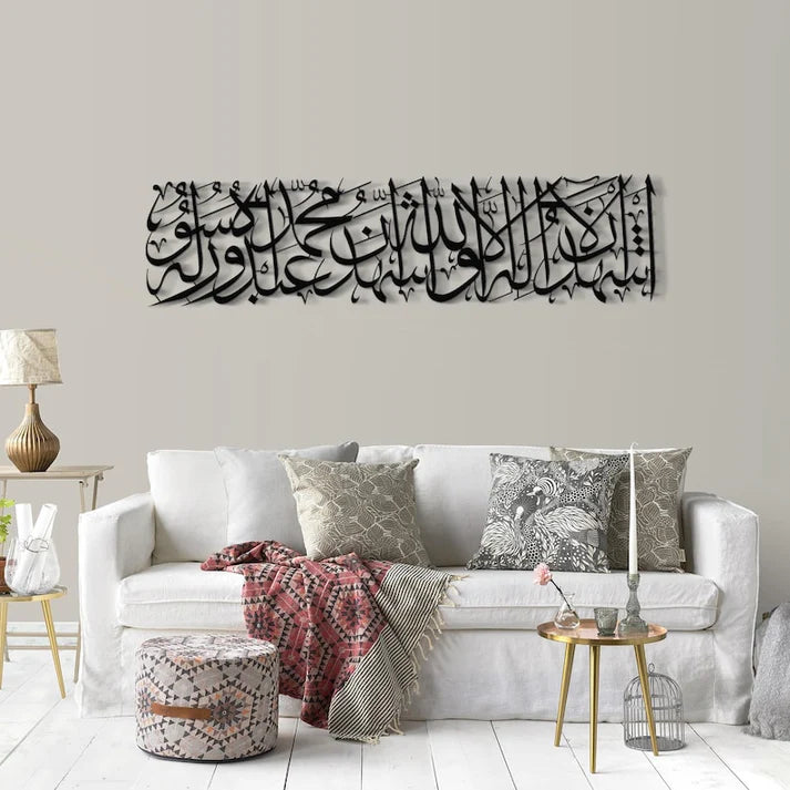 Kalima Shahada Wall Hanging