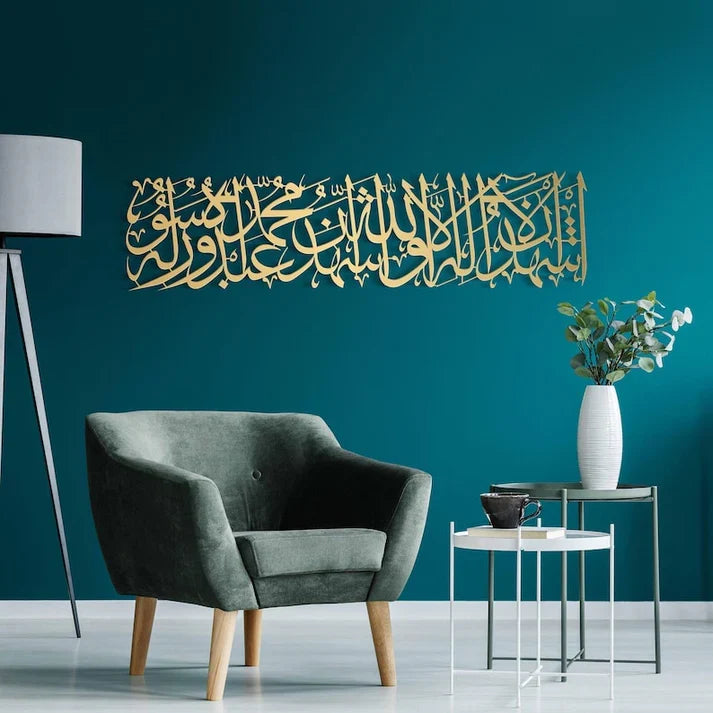 Kalima Shahada Wall Hanging