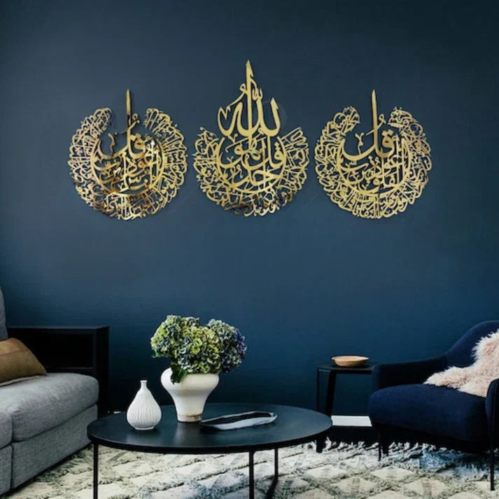 Set of 3 – Surah Falaq Surah Nas & Surah Ikhlas Round Calligraphy – Wall Hanging