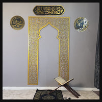 Acrylic Mihrab — Allah & Muhammad Calligraphy Islamic Wall Art Set
