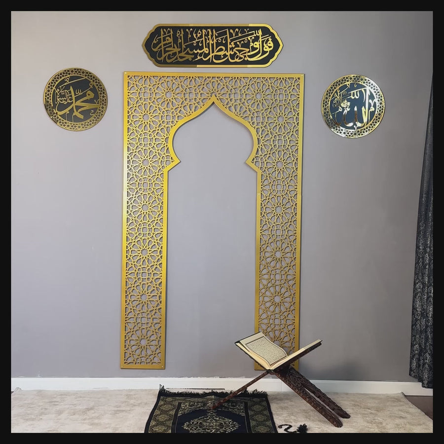Acrylic Mihrab — Allah & Muhammad Calligraphy Islamic Wall Art Set