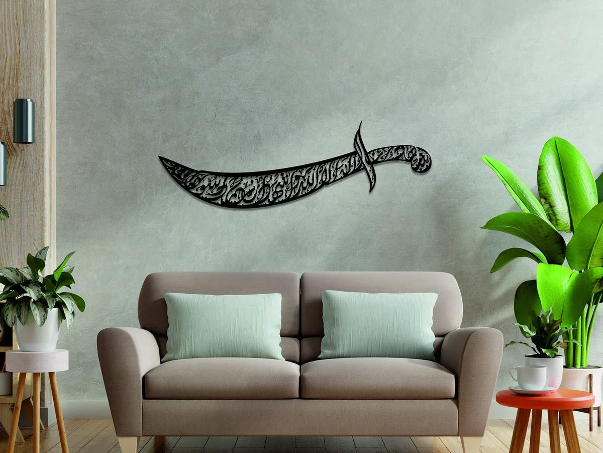 Zulfiqar Sword – Sword of Ali علیہ السلام – Islamic Wall Decal – Moharram Wall Decal