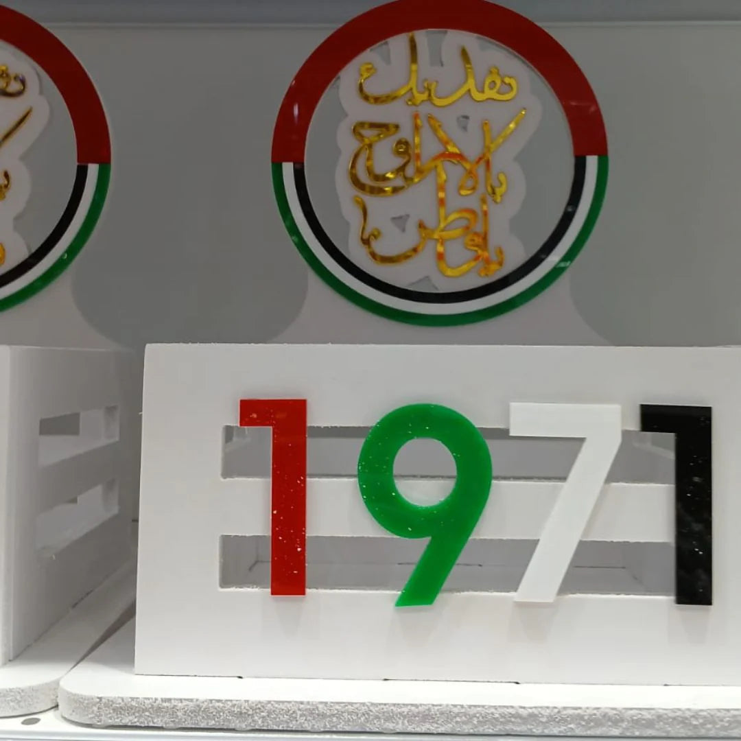 UAE Flag Table Décor & Organizer – National Day Acrylic Desk Ornament