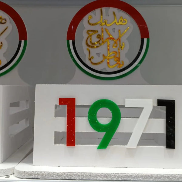 UAE Flag Table Décor & Organizer – National Day Acrylic Desk Ornament