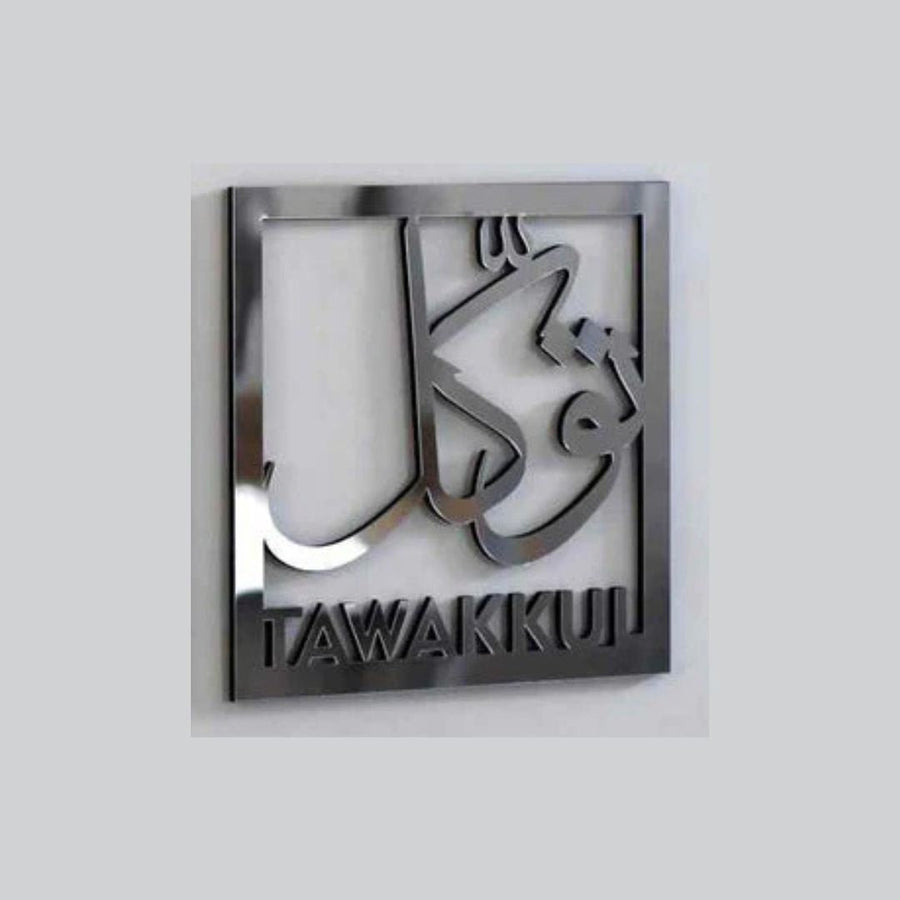 Tawakul توکل Square Frame – Islamic Calligraphy – Islamic Acrylic Wall Art