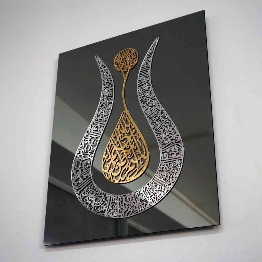Ayatul Kursi Tulip Calligraphy Wall Frame | آیۃ الکرسی