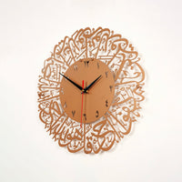 Surah Al-Ikhlas Arabic Calligraphy Acrylic Wall Clock — Islamic Home Decor, Copper