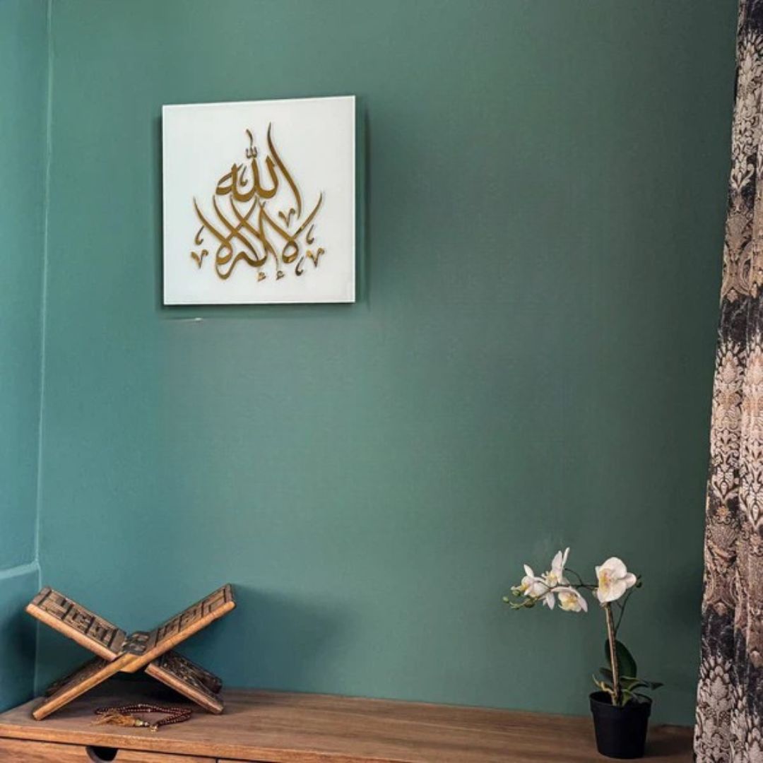 La ilah il-lal Allah – لا الہ الا اللہ – White Square Frame – Islamic Wall Art
