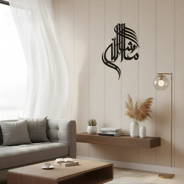 MashaAllah Calligraphy Art Acrylic Islamic Decor UAE