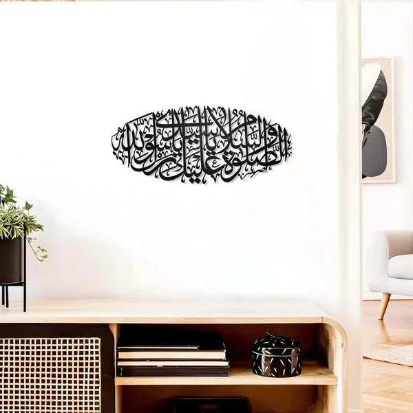 Durood Sharif Islamic Wall Art – Acrylic Calligraphy