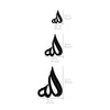 Allah (SWT) Arabic Calligraphy Acrylic Wooden Islamic Wall Art
