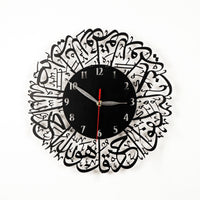 Surah Al Ikhlas Acrylic Wall Clock — Islamic Wall Art, Black