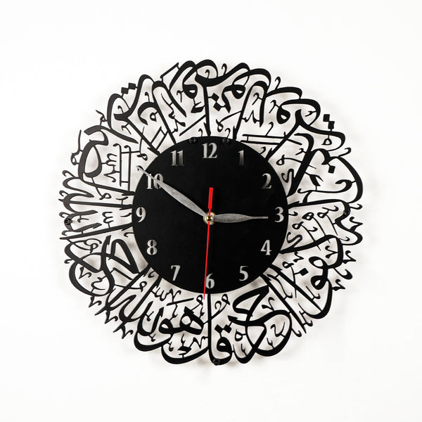 Surah Al Ikhlas Acrylic Wall Clock — Islamic Wall Art, Black