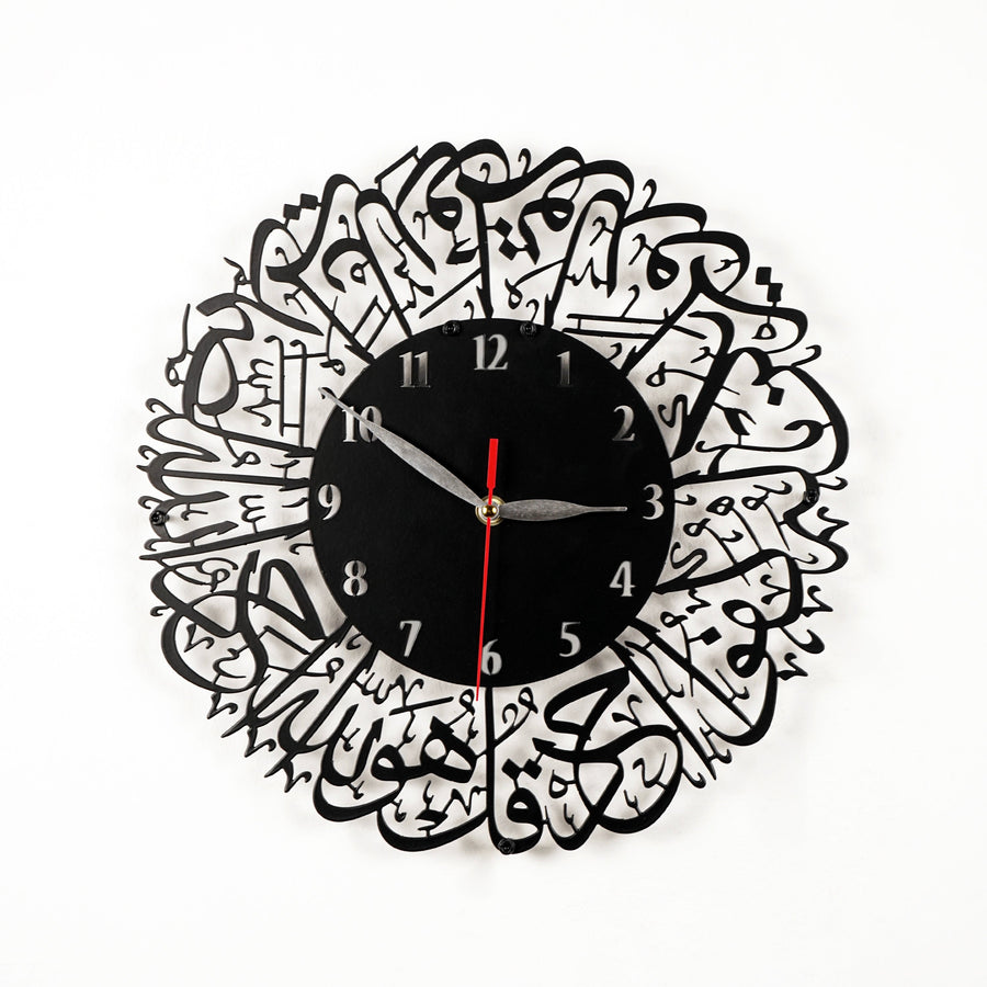 Surah Al Ikhlas Acrylic Wall Clock — Islamic Wall Art, Black