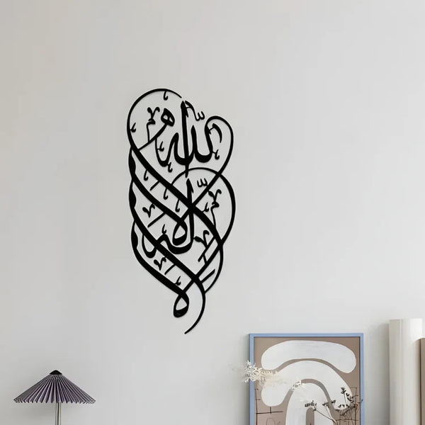 First Kalma Calligraphy Art | Islamic Wall Art | Kalma Tayyab Calligraphy