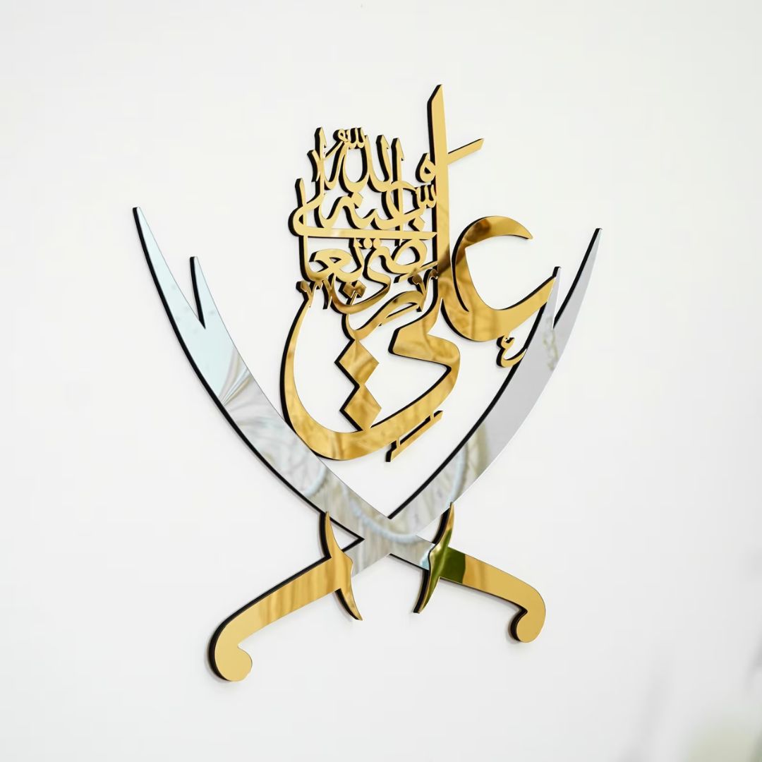 Hazrat Ali علیہ السلام & Swords – Moharram Wall Decal