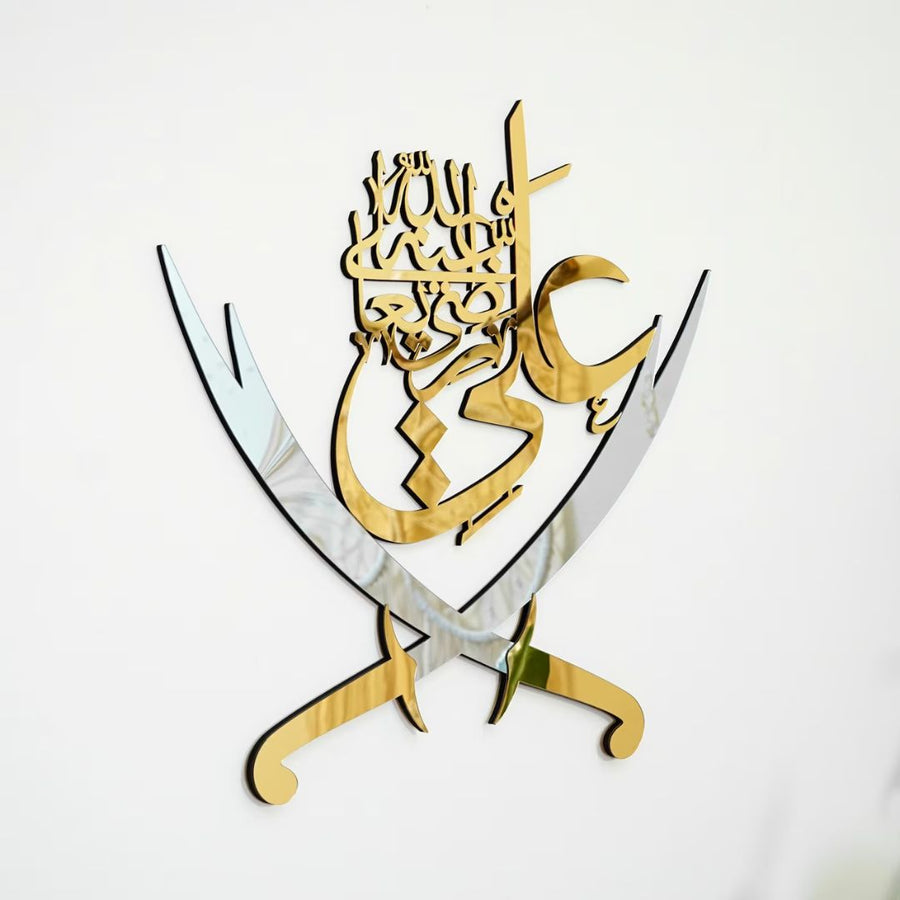 Hazrat Ali علیہ السلام & Swords – Moharram Wall Decal