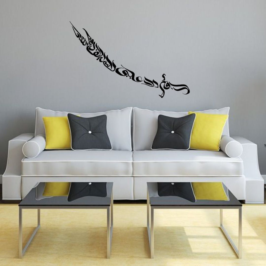 Zulifiqar Sword Calligraphy – Muharram Wall Decal