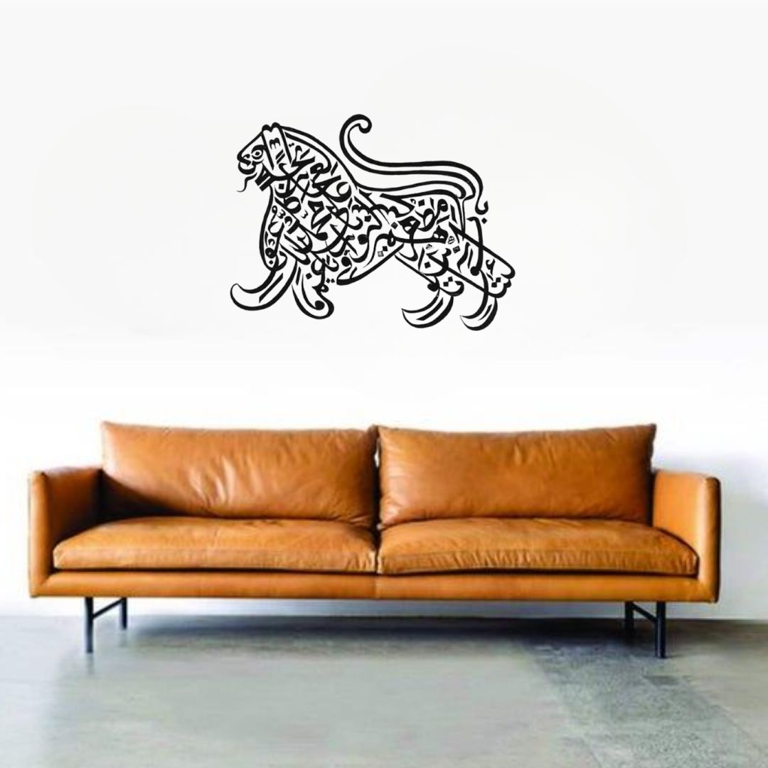 Na'de Ali In Loin Calligraphy Muharram Wall Decor – Muslim's Wall Art