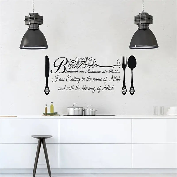 Bismillah – Dua Before Eating – Beautiful Kitchen Wall Decal