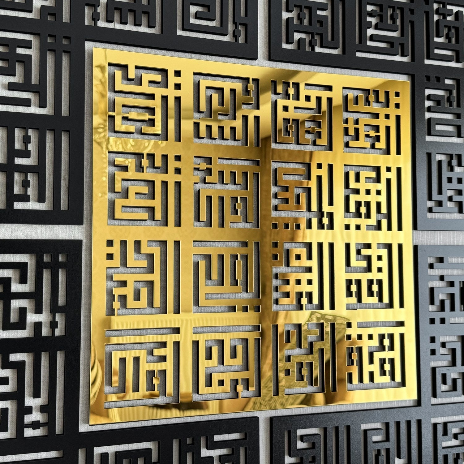 Asma Ul Husna 99 Names of Allah Islamic Wall Art - Kufic Calligraphy