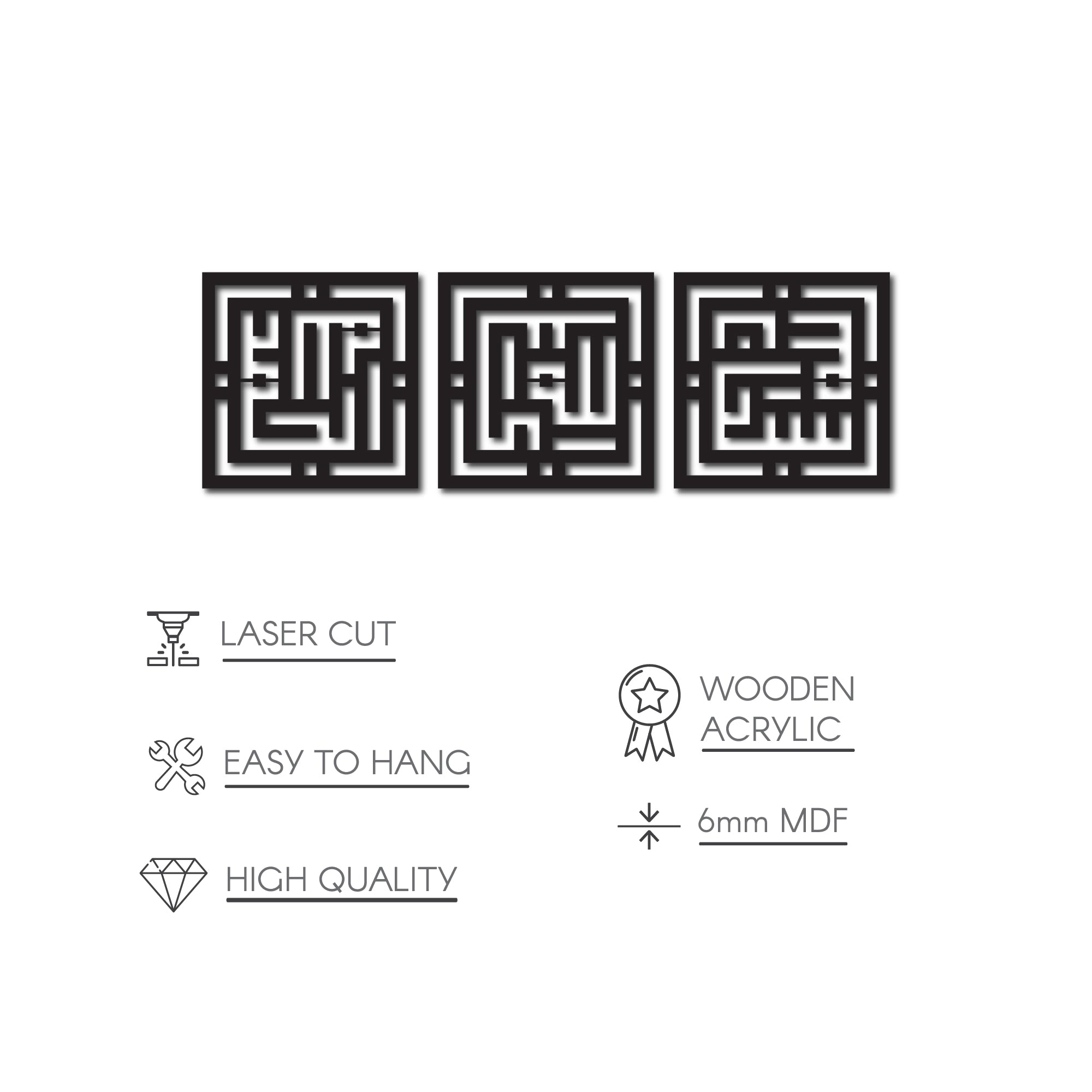 Kufic Subhanallah Alhamdulillah Allahuakbar Acrylic Islamic Wall Art Decor