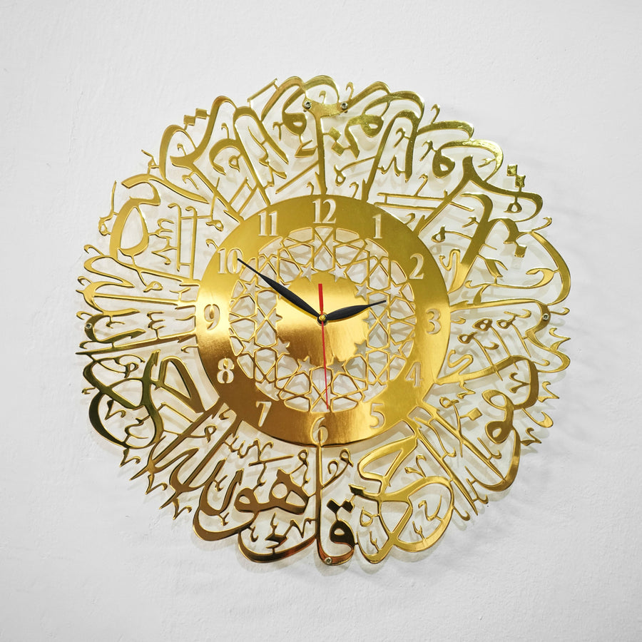 Surah Al Ikhlas Shiny Acrylic Wall Clock — Islamic Wall Art